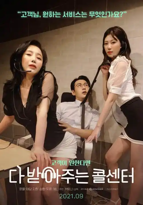 80s电影视觉语言回潮专题配图