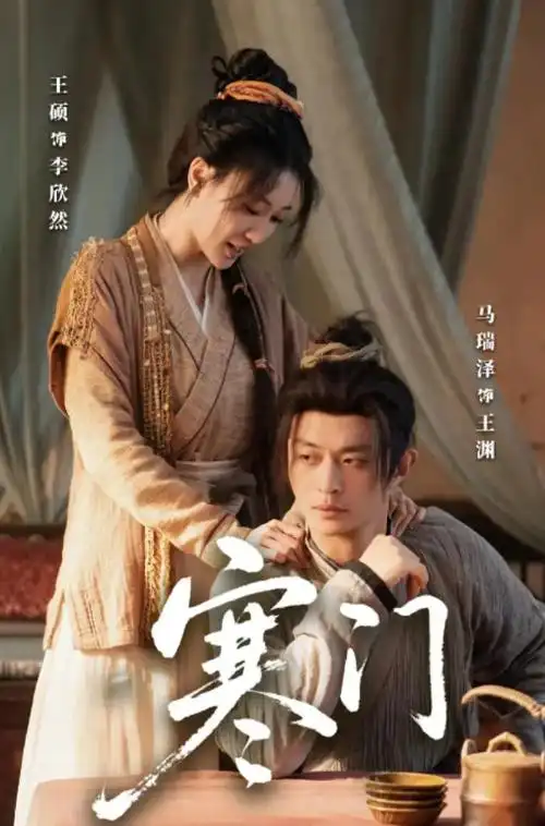 80年代电影《霓虹夜行》剧照