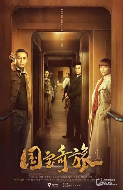 《霓虹夜行》缩略图