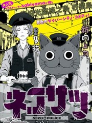 80年代电影《电波恋人》剧照